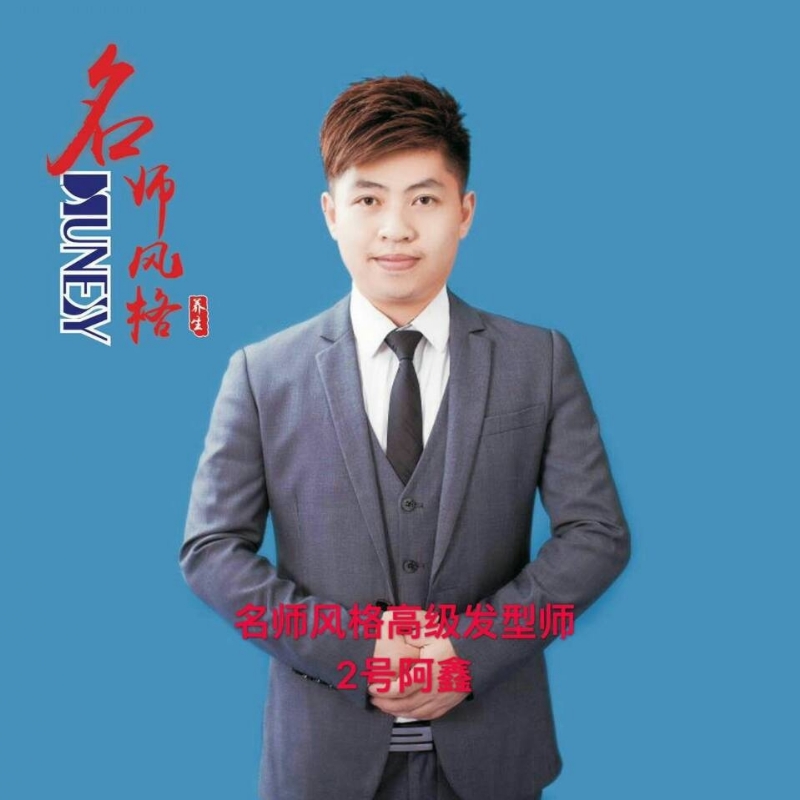 に馬吥捯う的第二张照片--阳山中老年相亲网